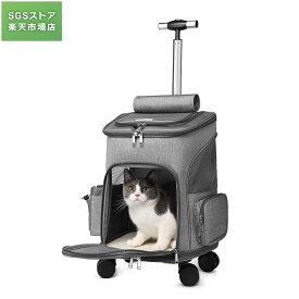 スーパーDEAL10%ポイント/ペットキャリーリュック キャスター付き 4輪 ペットキャリーバッグ 4WAY ペットバッグ ハンドル付きキャリーリュック キャット ドッグ キャリーカート 避難用 折りたたみ キャリーバッグ 猫犬用 ペットカート コンパクト