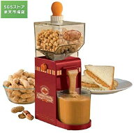 家庭用ピーナッツバター製造機、フレーバーツールナット製造機コーヒーグラインダーマシンアーモンドバタ…
