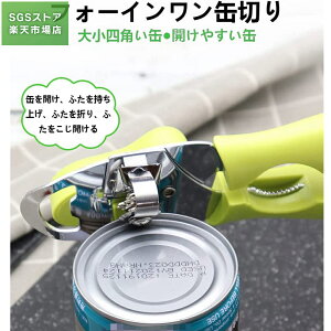 ʐ؂ 4-in-1@\ʐ؂ OnhfUC Lb`̗ǂwp[ ƒpI[vjOc[pLjOiCt Lb`AzeAo[AXgAwZAAEghAAsN