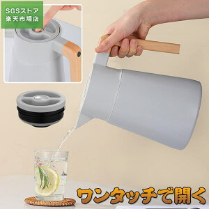 ۉ|bg 1.5L/2L 4-95  XeX{g 6ԕۉۗ @r Jbv |bg e ^fM d\ z[/Lb`ItBXp₩ dCȂ  4FWJ