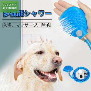 �y�b�g�p�V�����[�w�b�h�C�y�b�g�}�b�T�[�W�u���V�C���p�̃V�����[�u���V�C�y�b�g�̂����C�c�[���C�}�b�T�[�W�u���V�ƒ��߉\�ȃV�����[�w�b�h�V���R�[���_�炩���u���V�ŔL�⌢�̂�