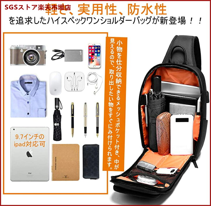 楽天市場】ボディーバッグ ワンショルダーバック 斜めかけバッグ 