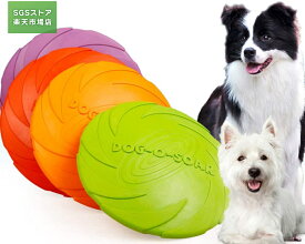 ※SS期間最小60％OFF/4個セット 犬 フリスビー 犬用 投げるおもちゃ ソフト シリコン製 フライングディスクフライヤーシリコン大型小型犬用ソフト歯耐性ゴム