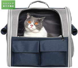 ペットキャリーリュック 犬 猫 ペットバッグ ペットキャリーバッグ 猫 キャリーリュック 犬リュック 猫キャリーバッグ リュック 折り畳み式 猫用キャリーリュック 2WAY ペットキャリー リュック ねこ キャリー リュック