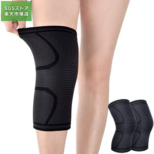 膝サポーター スポーツ 両ヒザ用 日常生活に適用サポーター 滑り止め 高通気性 保温性 伸縮性に優 夏用 バレー ランニング レスリング バスケ 登山 野球 膝 パッド サポーター 2枚セット 左