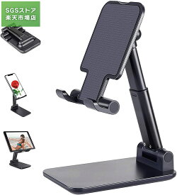 スマホスタンド卓上 携帯電話 タブレットスタンド角度高さ調節可能、デスク用 すまほすたんど 折り畳み式 滑り止め コンパクト 軽量、耐久性抜群、持ち運びやすい、充電簡単