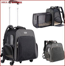 ※SS期間最小60％OFF/犬猫用 ペットキャリー キャスター付き 4in1多機能 キャリーバッグ リュック カート ペット 拡張可能 手提げ 通気性抜群 折りたたみ 車載お出かけ ドライブ キャンピング