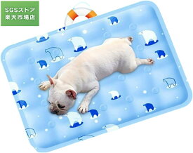 ペットひんやりマット ペットマット 冷感マット ひんやり 接触冷感 冷却 マット ペットベッド 夏 クールマット ペット ジェル シート 夏用 犬 猫 繰り返し利用 洗濯可能 熱中症 暑さ対策