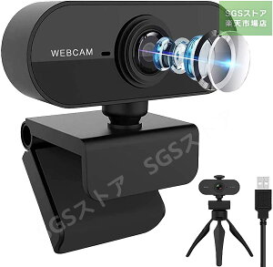 WebJ HD1080P/30fps tHD EFupc JJ }CX ɓKpcp ICc 120°Lp ␳ USB ^ cp/ݑΖ/zM/Q[/rfI/rfIc/lbg