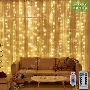 LEDC~l[VCg J[eCg XgOCg300 3m*3m gF Rt 8ޏƖ[h _ _ Px߉\ USB h hodl @\ ͋C O  K[f