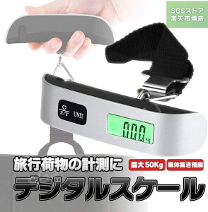 g fW^XP[ 50Kg܂ ͂ xg݂艺 QbW`FbJ[ X[cP[X ו} ނXP[ LCDtfBXvC s RpNg