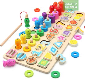 ※SS期間最大66％OFF/木製パズル 5in1 木のおもちゃ 数字認知 色の認識 形の認知 立体パズル 釣りおもちゃ 色々遊び方の木製おもちゃ ちいく玩具 収納袋付き 学習玩具 指先訓練 数学力アップ 女の子 男の子おもちゃ 誕生日 クリスマス プレゼント 6+