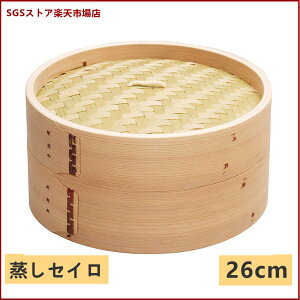 ZC(26cm)      H  ؃ZC  ӂ   Lb`pi wV[ ܂ VE}C ĕ