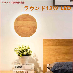 Eh12W LED ̐C ؐ̃NGCeBuEH[v DȒg ǏƖ g