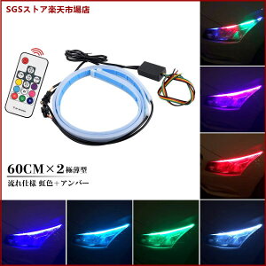 V[PV ECJ[ LED ECJ[ RGB lede[v ou LEDe[vCg lede[v F Ao[ V[PVECJ[ fBCg Rt ^ 60CM Jbg