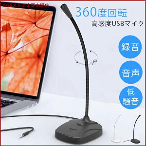  PC}CN USB 3.5mm 360x] ~jvO }CNx[X ~[g@\ Sw360°^ Q[  [g[N e[N