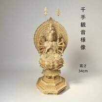 楽天市場】十一面千手観音の通販