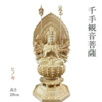 楽天市場】千手観音像の通販