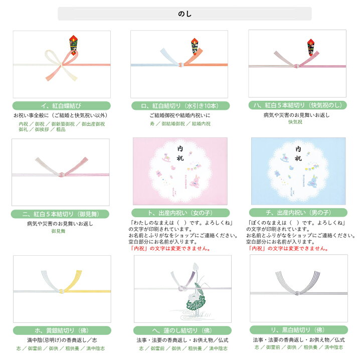 早割クーポン! 内祝い 御供 香典返し ひととえ PDA-20 敬老の日 粗供養 早割クーポン! 内祝い 御供 香典返し ひととえ PDA-20 敬老の日 粗供養