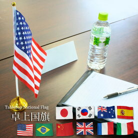 楽天市場 フランス 国旗 インテリアの通販
