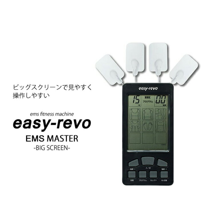 楽天市場】EMS フィットネスマシン 腹筋 パッド ジェルパッド 