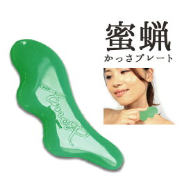 楽天市場 頬 たるみの通販