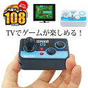 楽天市場 ゲーム 娯楽 イベント ゲーム 娯楽 イベント関連 総合通販ショップ みどりや