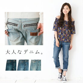 楽天市場 ボーイフレンドデニム ダメージ サイズ S M L S パンツ ボトムス レディースファッションの通販