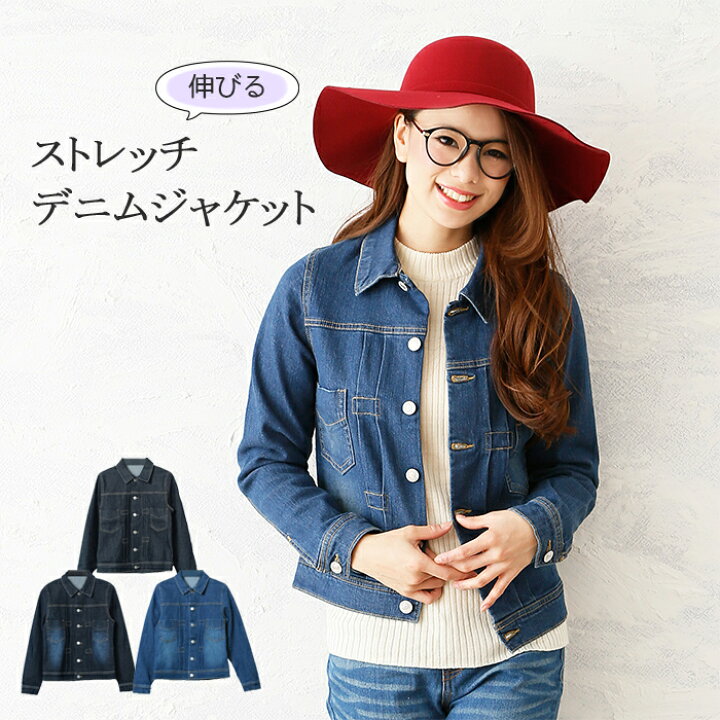 楽天市場 ジャケット レディース メンズ Gジャン ストレッチ デニム ジャケット St W 3900m カジュアル ナチュラル アウター 大人 可愛い オシャレ 着心地の良さを追求した本格デニムジャケット 宅配b 送料無料 みどりや Gift