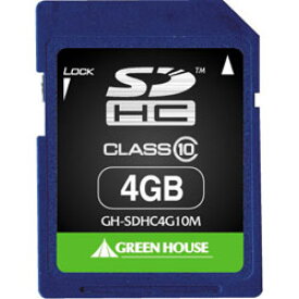 GREEN HOUSE 3年保証★SDHCカード/SDカード 4GB(GH-SDHC4G10Mm)SDスピードクラスClass10 環境に配慮したエコパッケージ 持ち運びに便利なハードケース付【メール便送料無料】