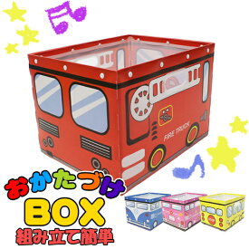 楽天市場 車 おもちゃ 収納 子供部屋用インテリア 寝具 収納 インテリア 寝具 収納の通販