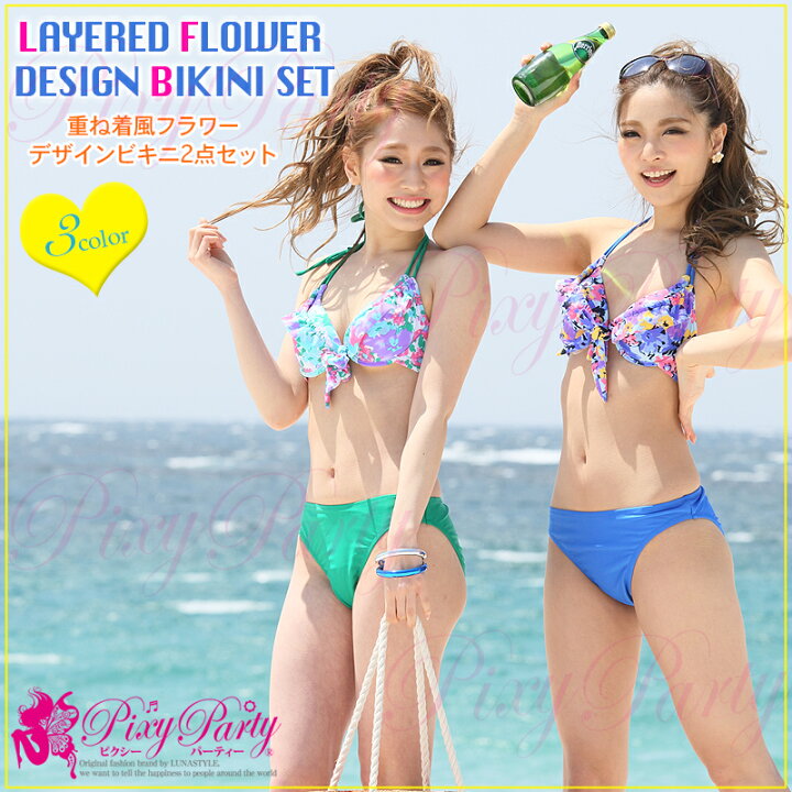 楽天市場】水着 レディース ビキニ 重ね着風 花柄 フラワー カラフル 