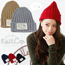 楽天市場 ニット帽 レディースの通販