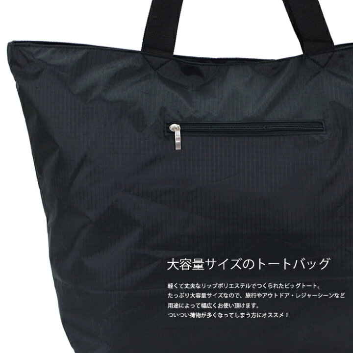 楽天市場】トートバッグ レディース メンズ ファスナー付き 大容量 ビッグトートバッグ (mk-9092) トート バッグ 鞄 軽量 シンプル 無地 男女兼用 ユニセックス 大きめ 旅行 アウトドア レジャー ブラック グレー ネイビー 軽くて丈夫なリップポリエステル◎ : みどりや&GIFT 楽天市場】トートバッグ レディース メンズ ファスナー付き 大容量 ビッグトートバッグ (mk-9092) トート バッグ 鞄 軽量 シンプル 無地 男女兼用 ユニセックス 大きめ 旅行 アウトドア レジャー ブラック グレー ネイビー 軽くて丈夫なリップポリエステル◎ : みどりや&GIFT