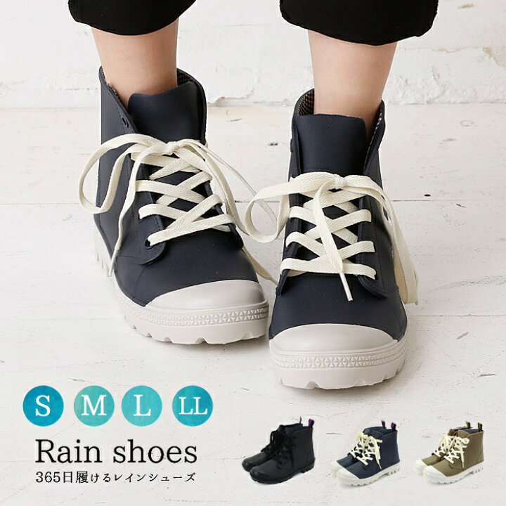 楽天市場】レインシューズ レディース スニーカー 靴 長靴 雨靴 ヒール  