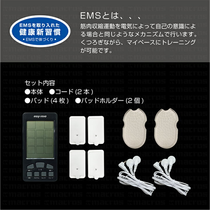 楽天市場】EMS フィットネスマシン 腹筋 パッド ジェルパッド 