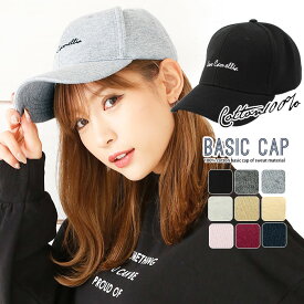 帽子 キャップ レディース メンズ 深め 夏 おしゃれ ブランド ワークキャップ 夏用 つば 長め CAP スウェット 綿100 コットン100 COCOcamellia ベースボールキャップ 野球帽 無地 ロゴ UV ツバあり プチプラ おしゃれ (ar-SCCAP) 【メール便送料無料】