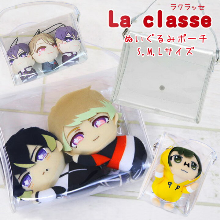 楽天市場 ぬいぐるみ ポーチ 痛バッグ 透明 クリア ビニールバッグ レディース 持ち手 ショルダー ぬいぐるみポーチ Rs Bag 366 67 68 バッグ クリアバッグ クリアポーチ ミニ 小さめ 小物ポーチ 収納 かわいい 自分好みにアレンジできるクリアポーチ 送料無料