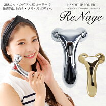 楽天市場】美顔ローラー（部位首・デコルテ）（美顔器・スチーマー 