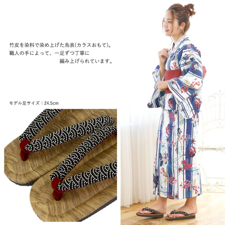 楽天市場】日本製 竹皮 雪駄 草履 女性 竹 烏表 ゴム SETTA 和装 履物 