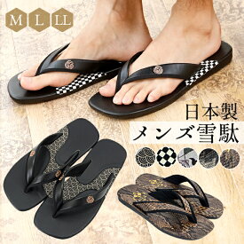 楽天市場 甚平 履物 和服 メンズファッションの通販