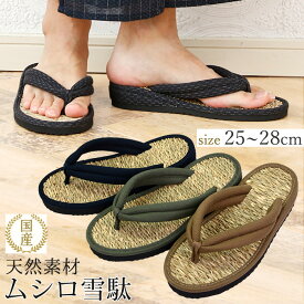 楽天市場 甚平 履物 和服 メンズファッションの通販