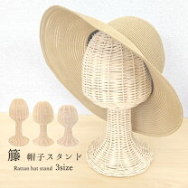 楽天市場】帽子掛け（インテリア小物・置物｜インテリア・寝具・収納 