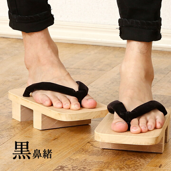 楽天市場】下駄 メンズ 桐 二枚歯 日本製 男性 大きい 27cm 27.5cm 