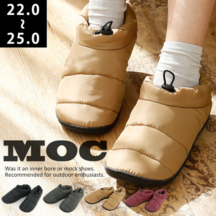 楽天市場 モックシューズ ルームシューズ もこもこ あったか 秋冬 春 レディース モック スニーカー 黒 スリッポン Km 2421 軽量 スリッパ オフィス サンダル 暖かい ルームシューズ ダウン風 裏起毛 ダウン風シューズ 宅配b 送料470 みどりや Gift