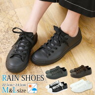 レインシューズ レディース スニーカー 長靴 靴 雨靴 ローカット レインスニーカー (ak-sy-30040-50-230)…