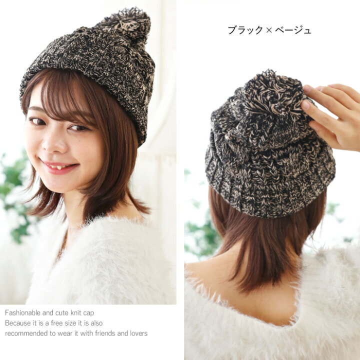 777円OFFクーポン ニット帽 レディース 大人 女性 キッズ ジュニア ニット 帽子 ニットキャップ ニット帽子 サマーニット 帽子 スノボー スキー スノーボード 春 夏 秋 冬 ベージュ ホワイト グレー 大きいサイズ 防寒対策 秋 冬 秋冬 gratiahome