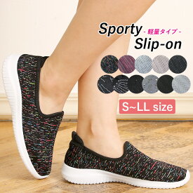 楽天市場 軽量 スリッポン レディースの通販
