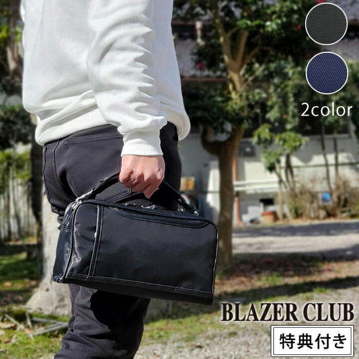 楽天市場】特典付き ダブルファスナー 2way ショルダー セカンドバッグ 