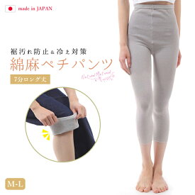 楽天市場 冷房対策 インナー 下着 ランジェリー レディース インナー 下着 ナイトウェアの通販 楽天市場 冷房対策 インナー 下着 ランジェリー レディース インナー 下着 ナイトウェアの通販